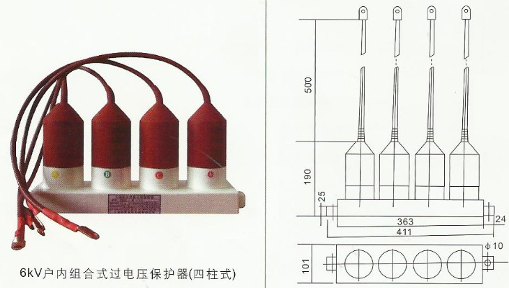 TBP系列三相组合式过电压保护器(无间隙型)