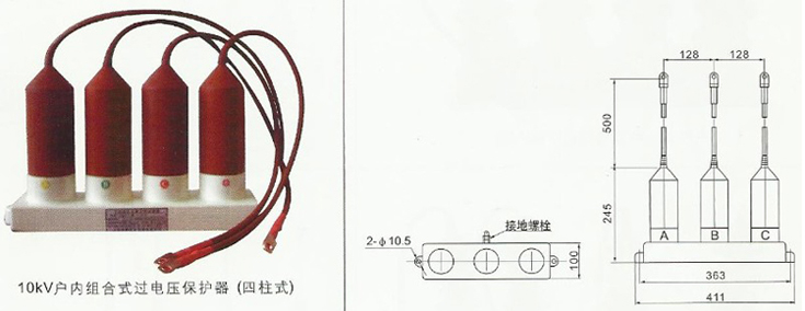 TBP系列三相组合式过电压保护器(无间隙型)