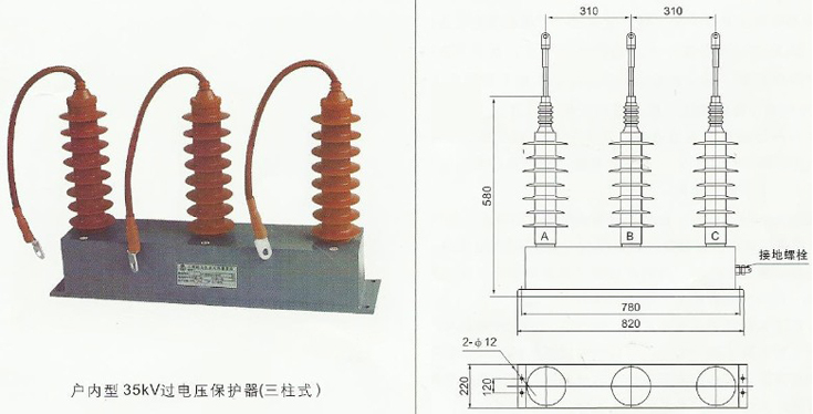 TBP系列三相组合式过电压保护器(有间隙型)
