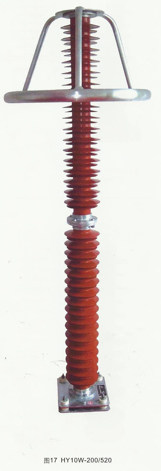电站型避雷器HY5WZ-(5-216)/(13.5-562)