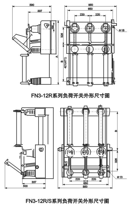 FN2/3-12系列户内负荷开关